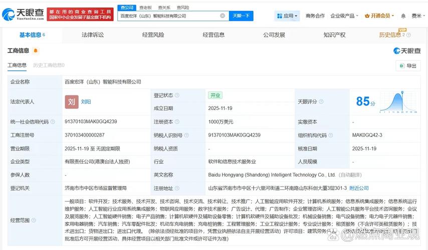 千万美元资本入局AI 从基础软件到行业应用的战略布局与落地路径