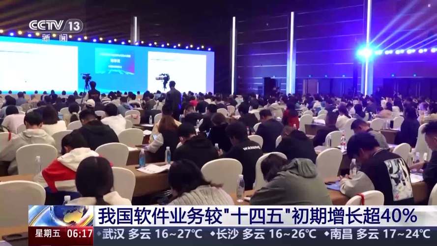人工智能重塑软件开发 从“基础软件”到“智能原生”的专家解读